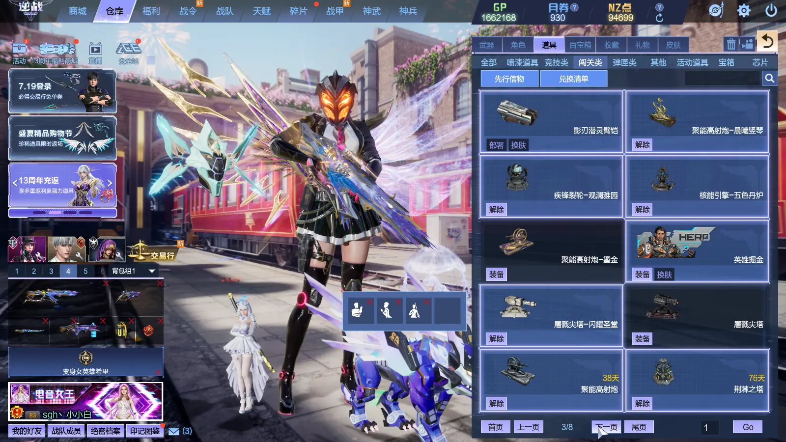 http://www.zhanghaojia.com/