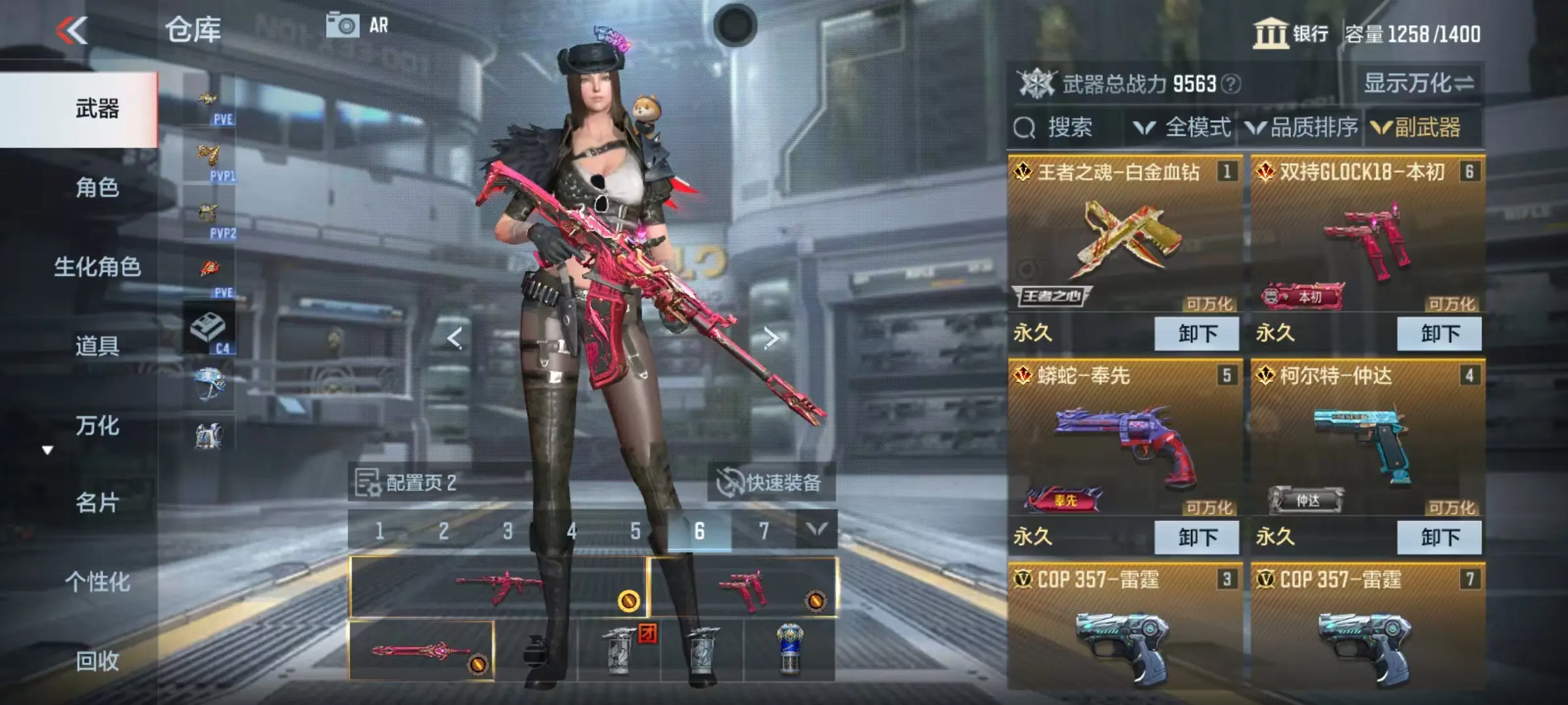 http://www.zhanghaojia.com/