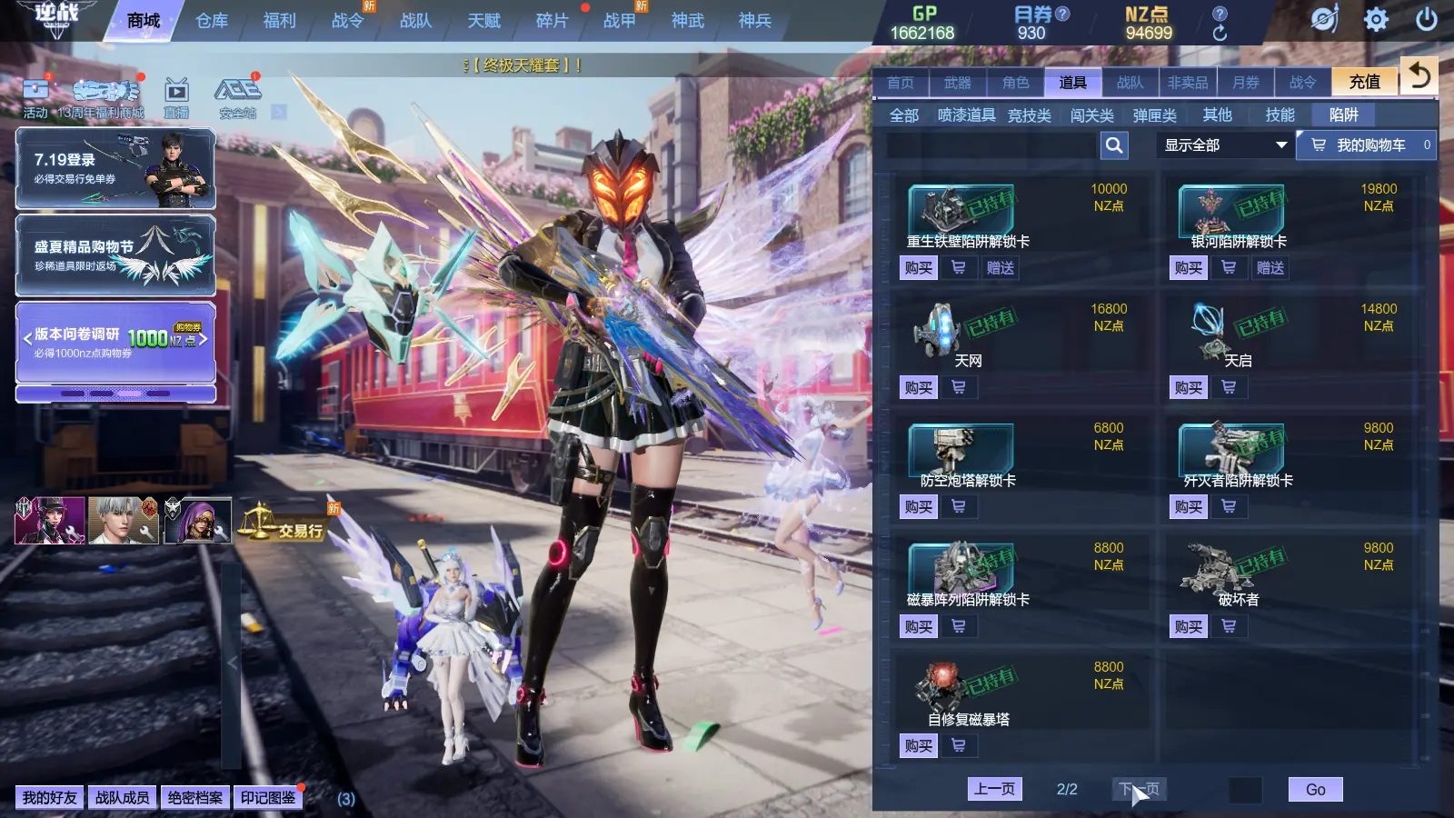 http://www.zhanghaojia.com/