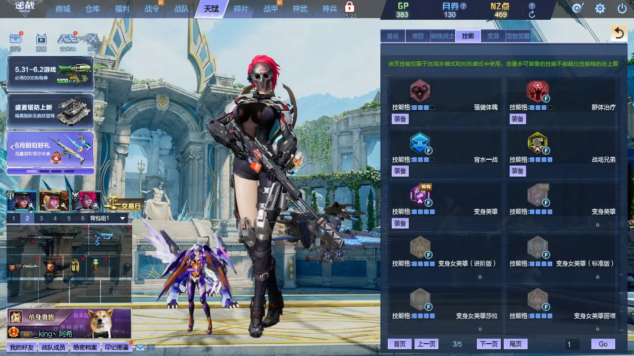 http://www.zhanghaojia.com/
