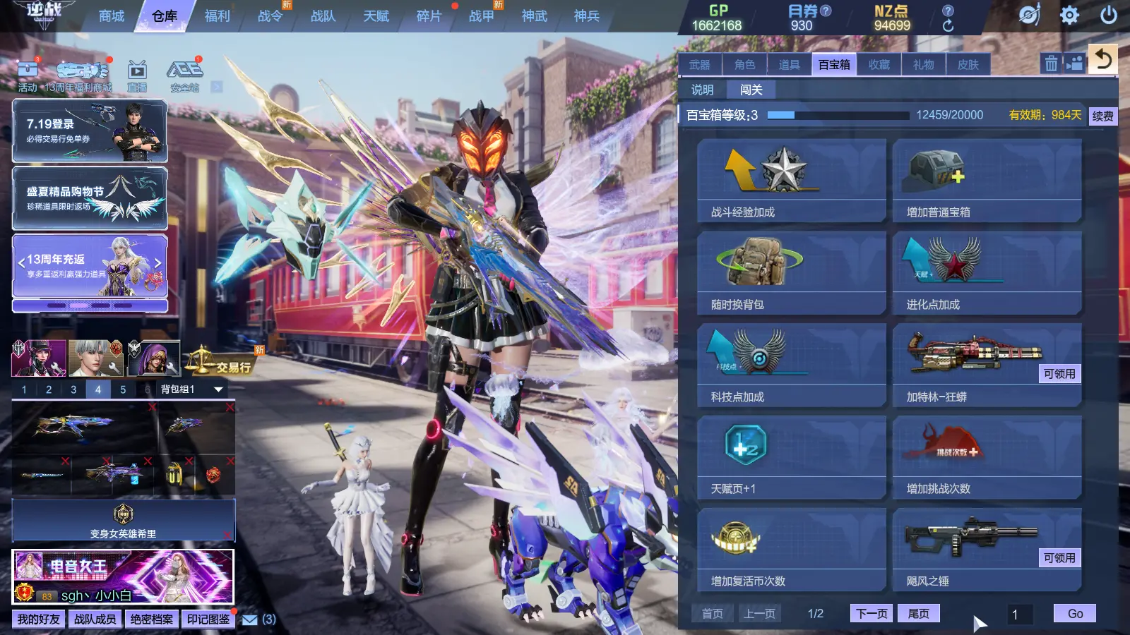 http://www.zhanghaojia.com/