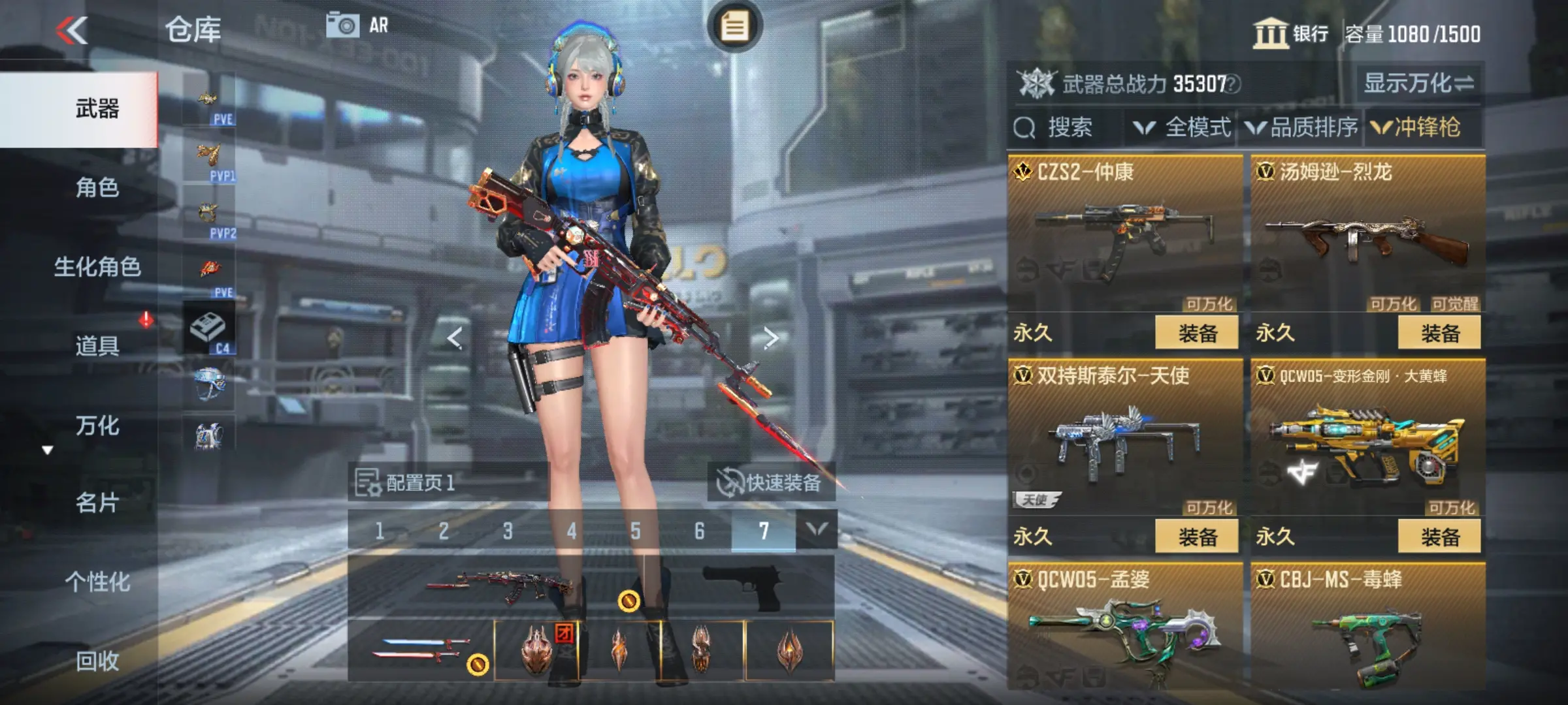 http://www.zhanghaojia.com/