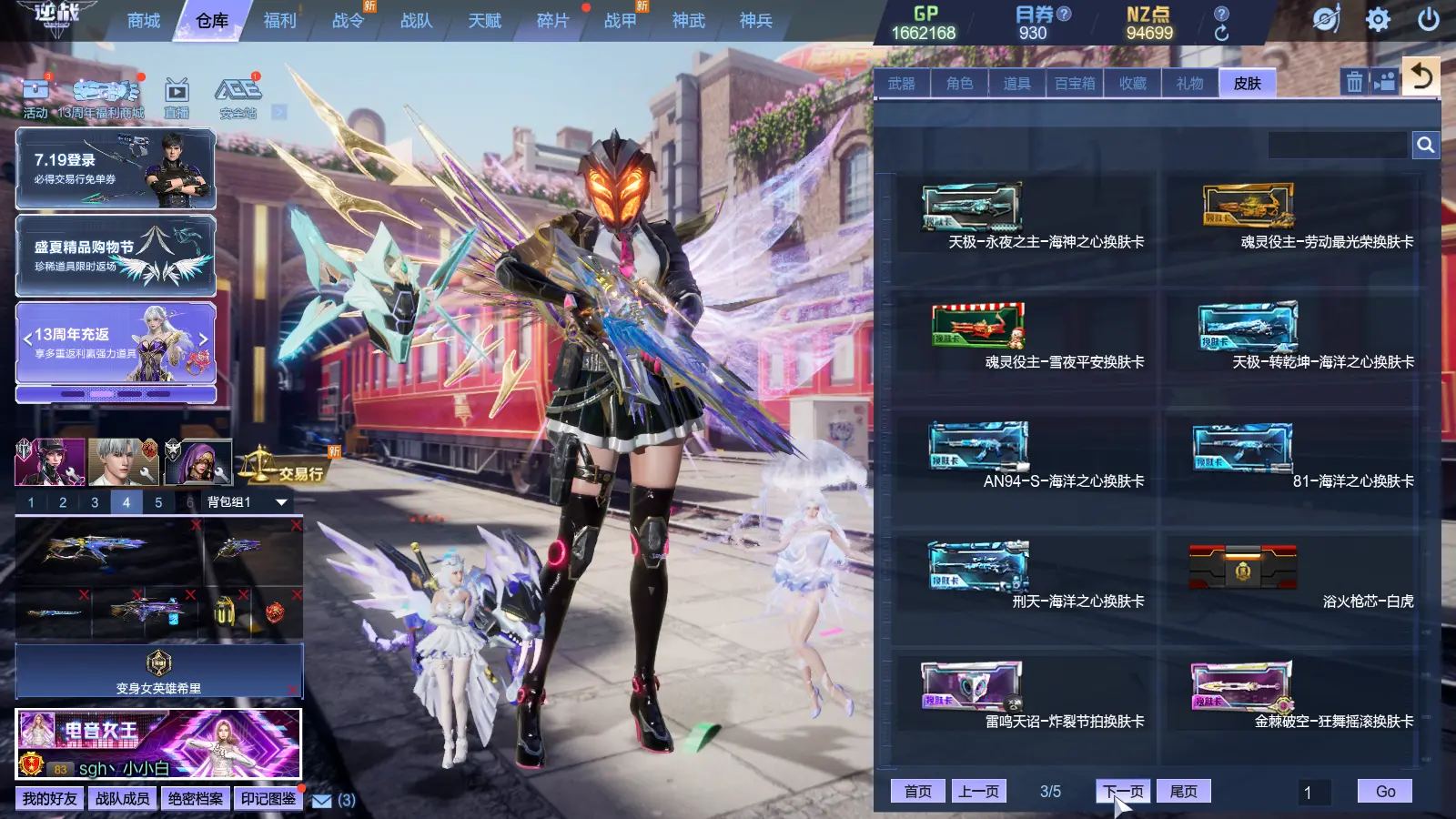 http://www.zhanghaojia.com/