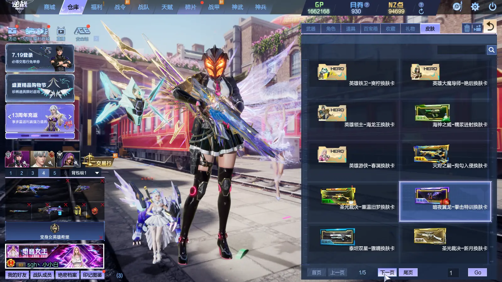 http://www.zhanghaojia.com/