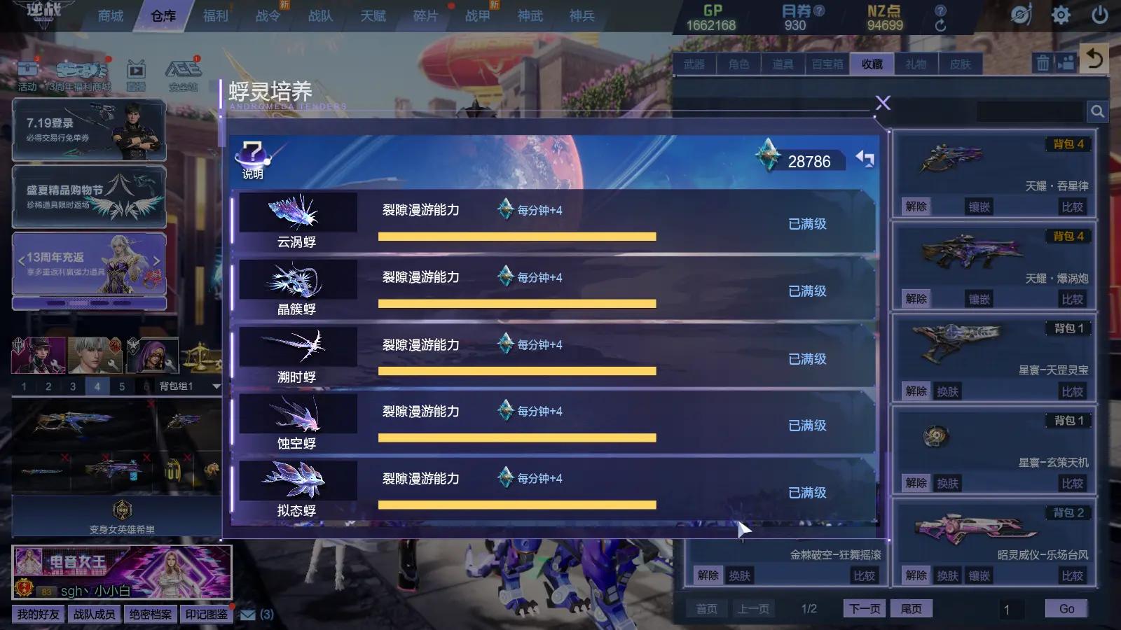 http://www.zhanghaojia.com/