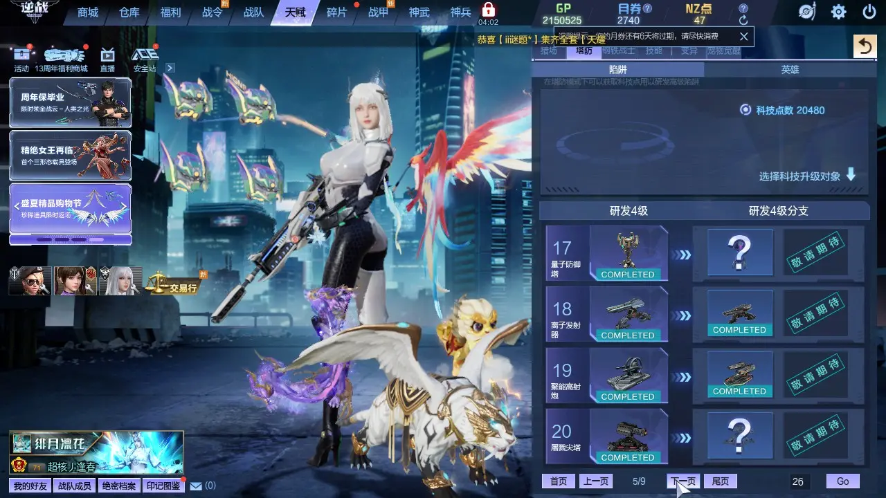 http://www.zhanghaojia.com/
