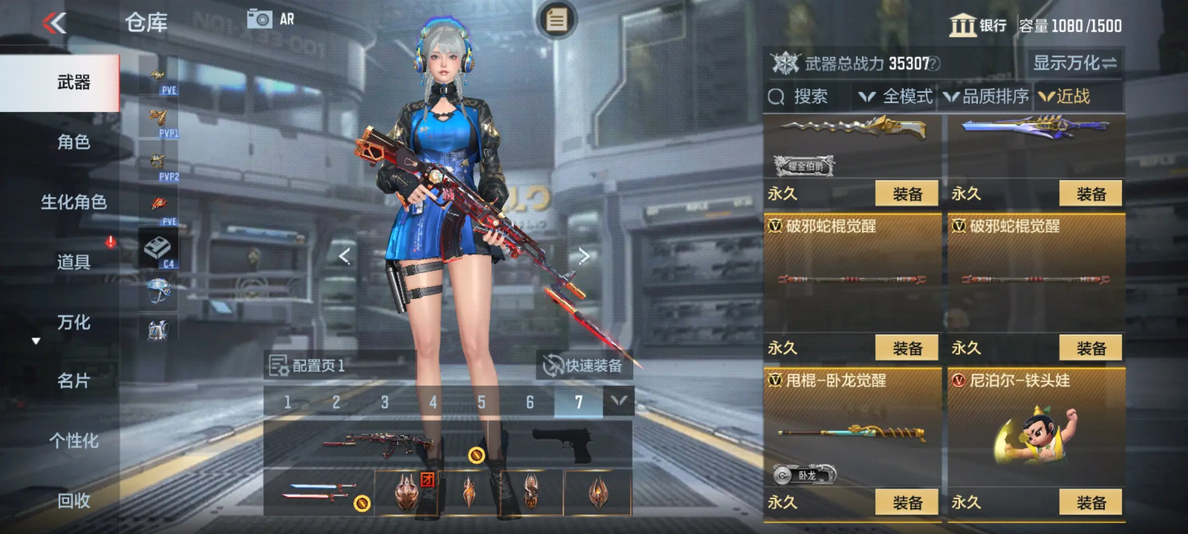 http://www.zhanghaojia.com/
