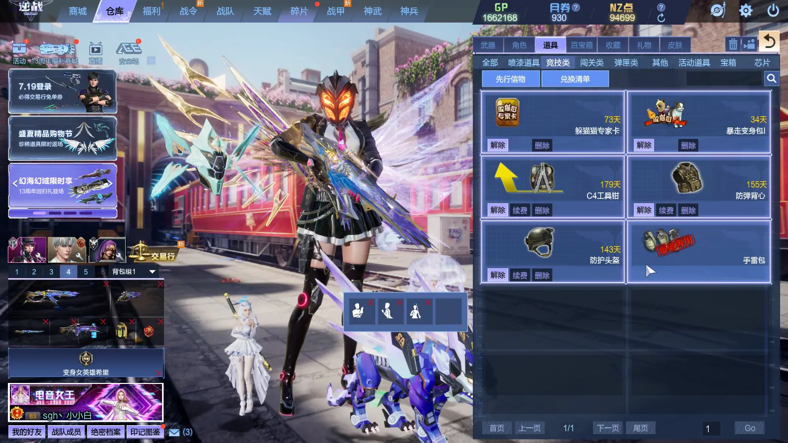 http://www.zhanghaojia.com/