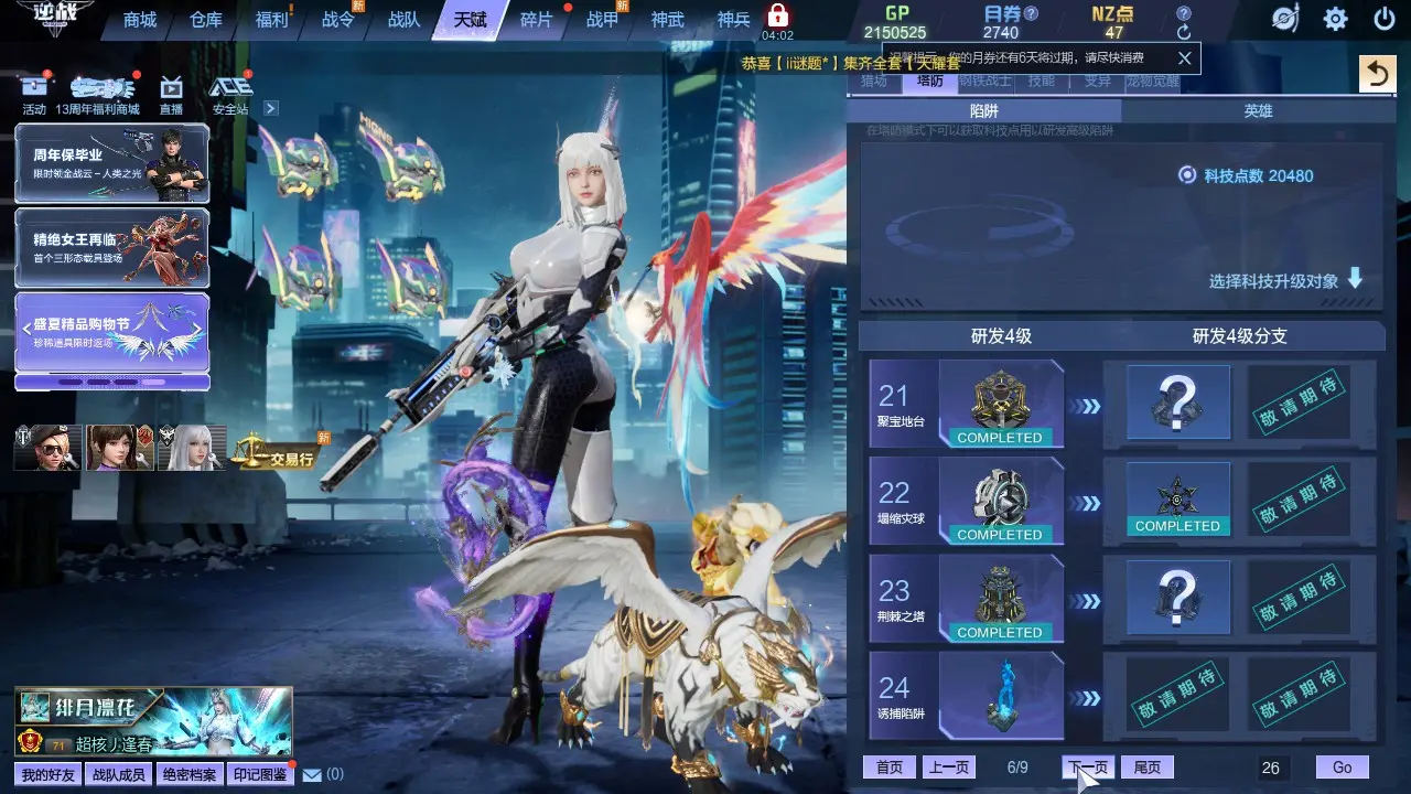 http://www.zhanghaojia.com/