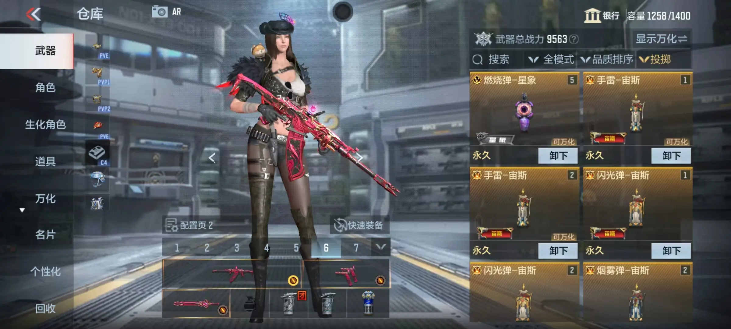 http://www.zhanghaojia.com/