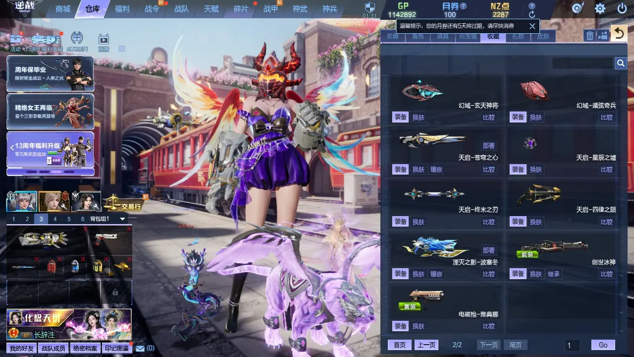 http://www.zhanghaojia.com/