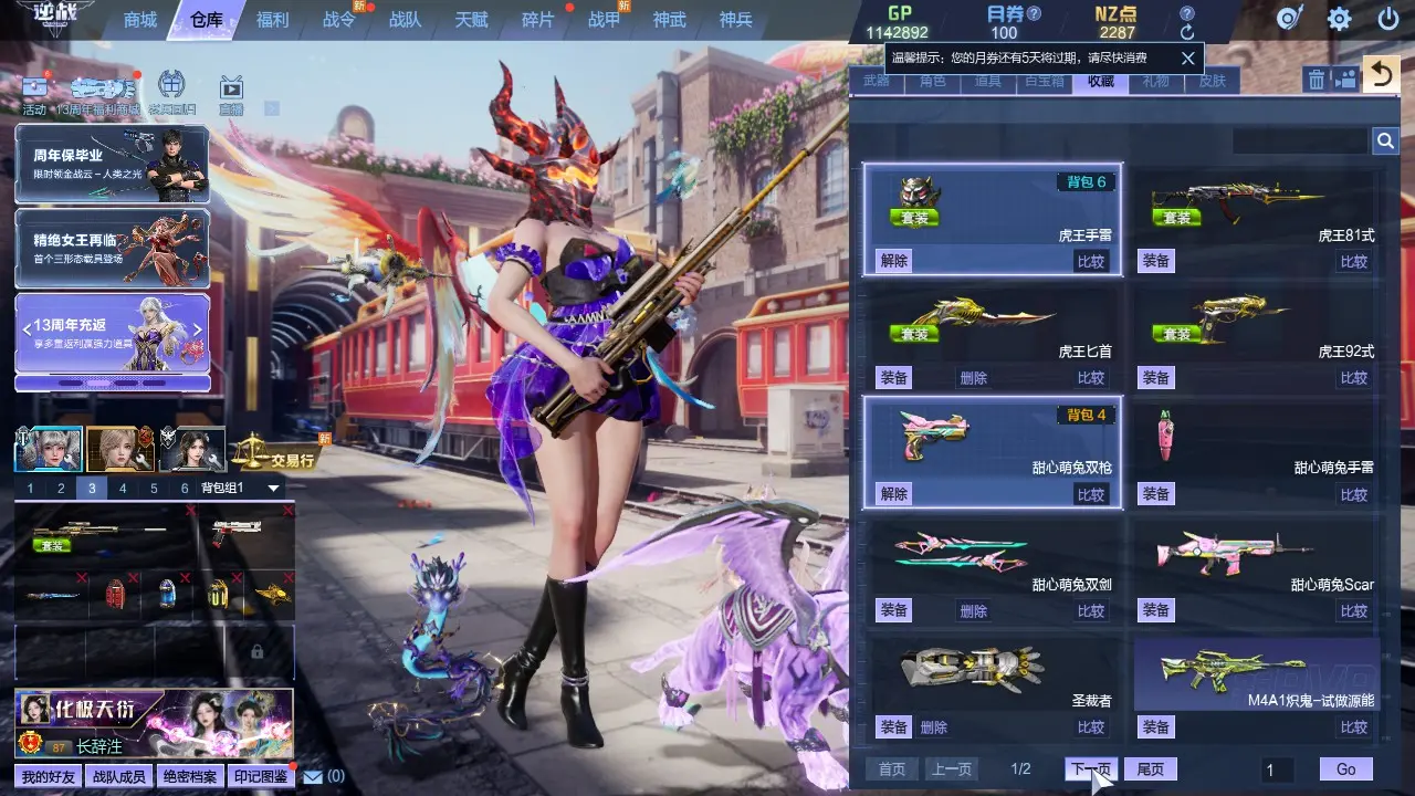http://www.zhanghaojia.com/