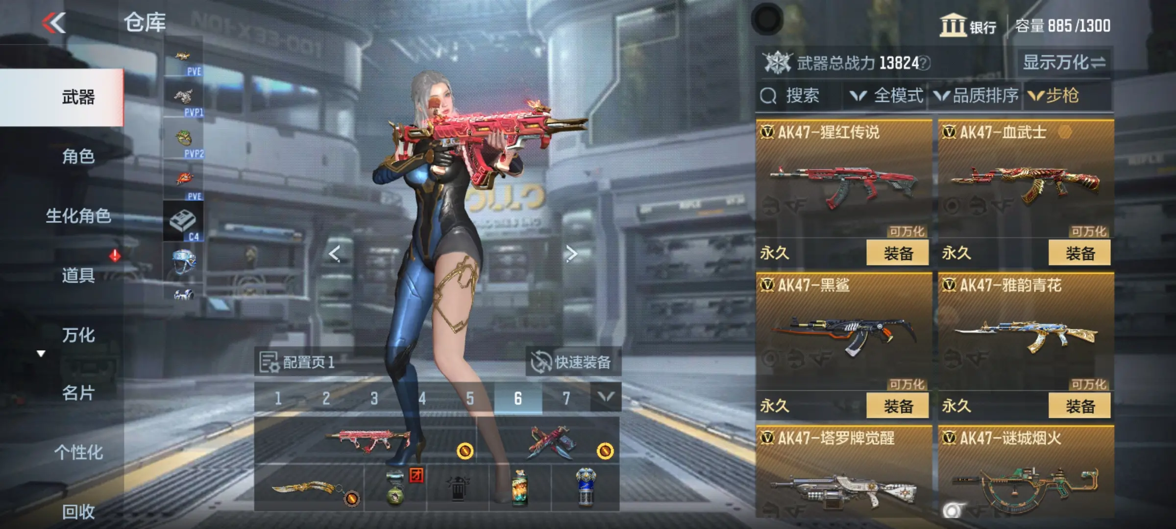 http://www.zhanghaojia.com/