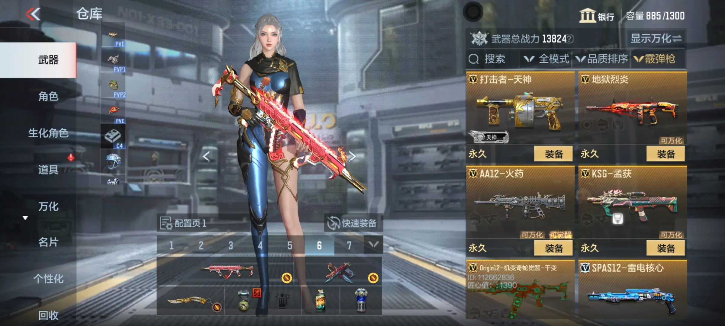 http://www.zhanghaojia.com/
