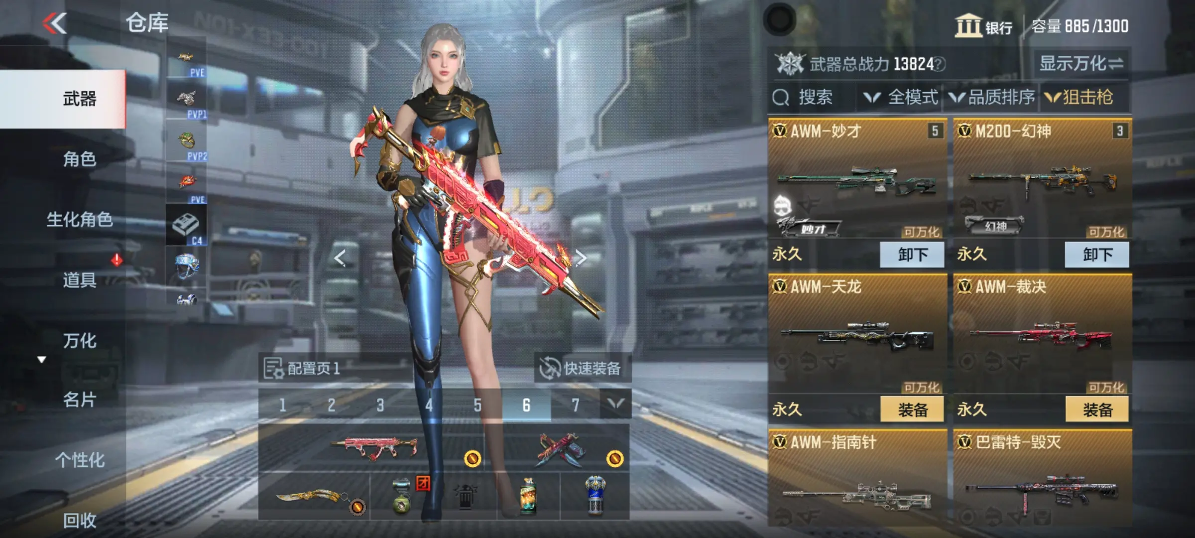 http://www.zhanghaojia.com/