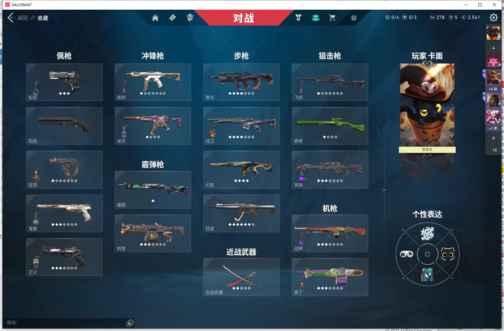 http://www.zhanghaojia.com/