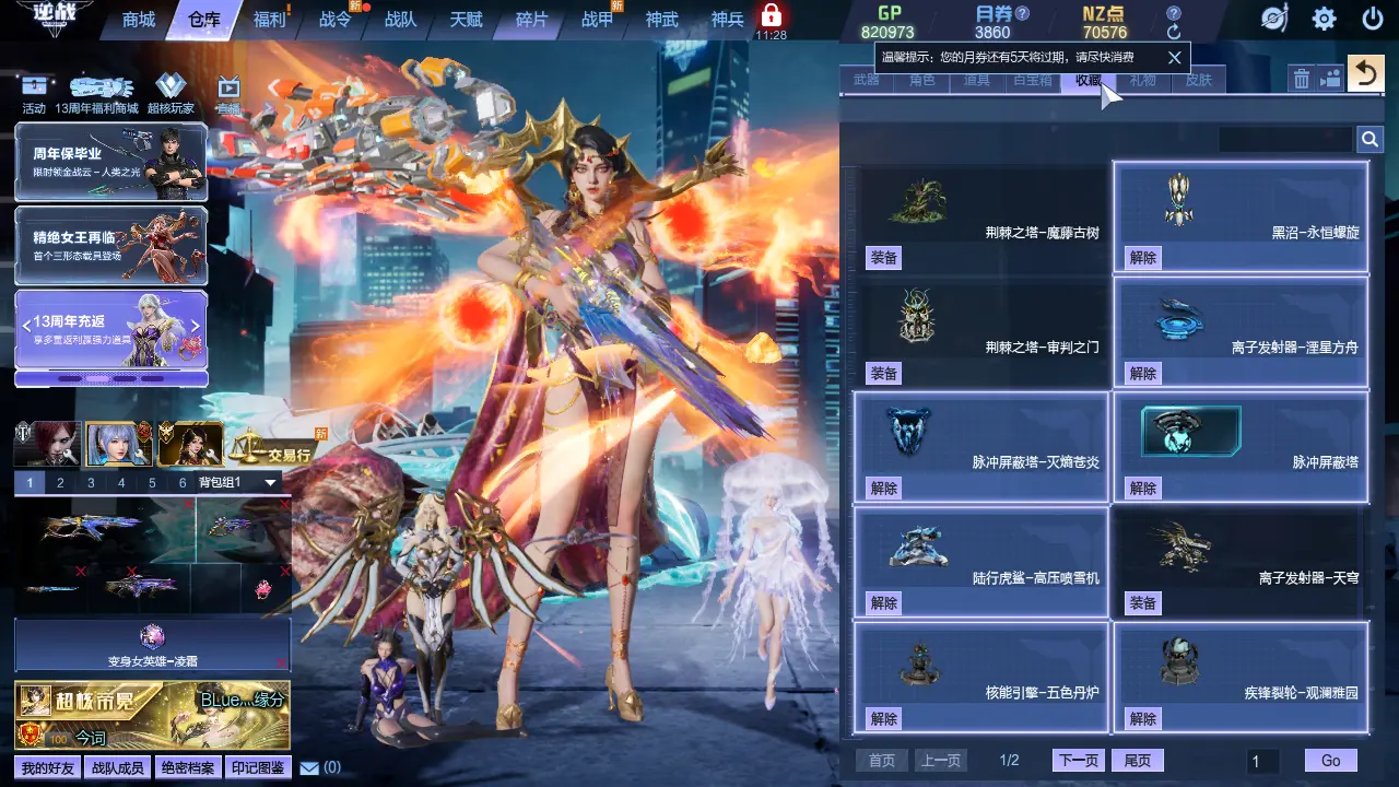 http://www.zhanghaojia.com/