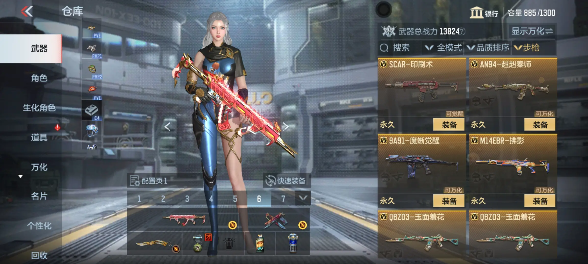 http://www.zhanghaojia.com/