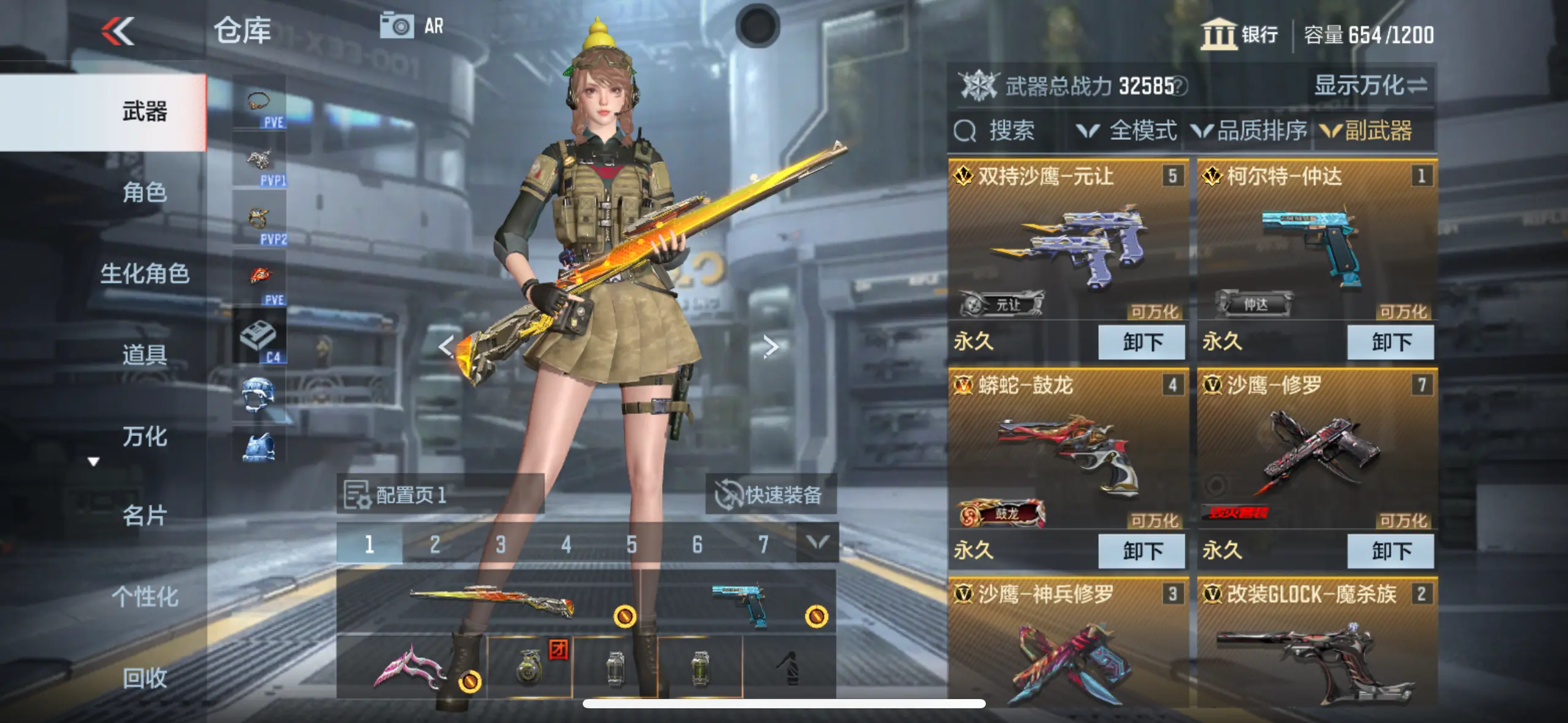 http://www.zhanghaojia.com/