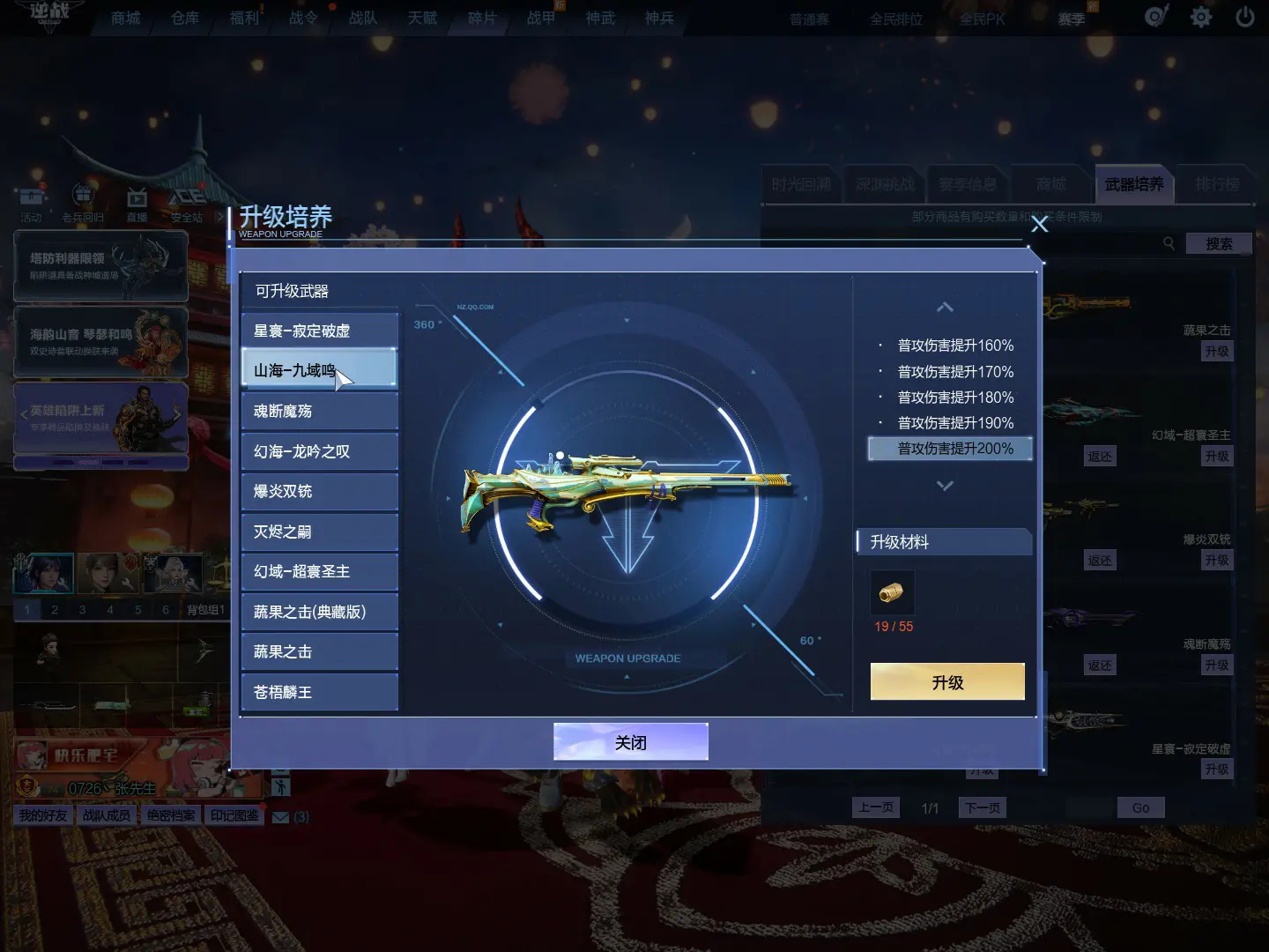 http://www.zhanghaojia.com/