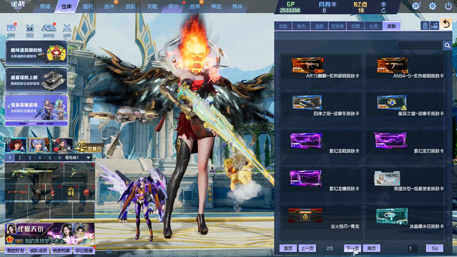 http://www.zhanghaojia.com/