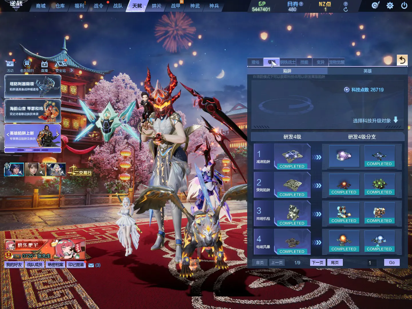 http://www.zhanghaojia.com/