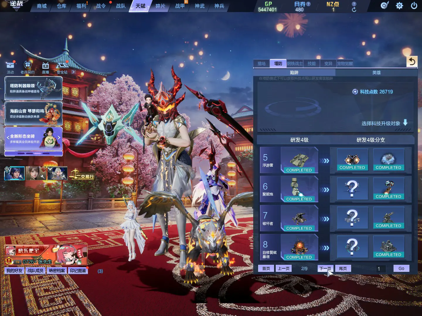 http://www.zhanghaojia.com/