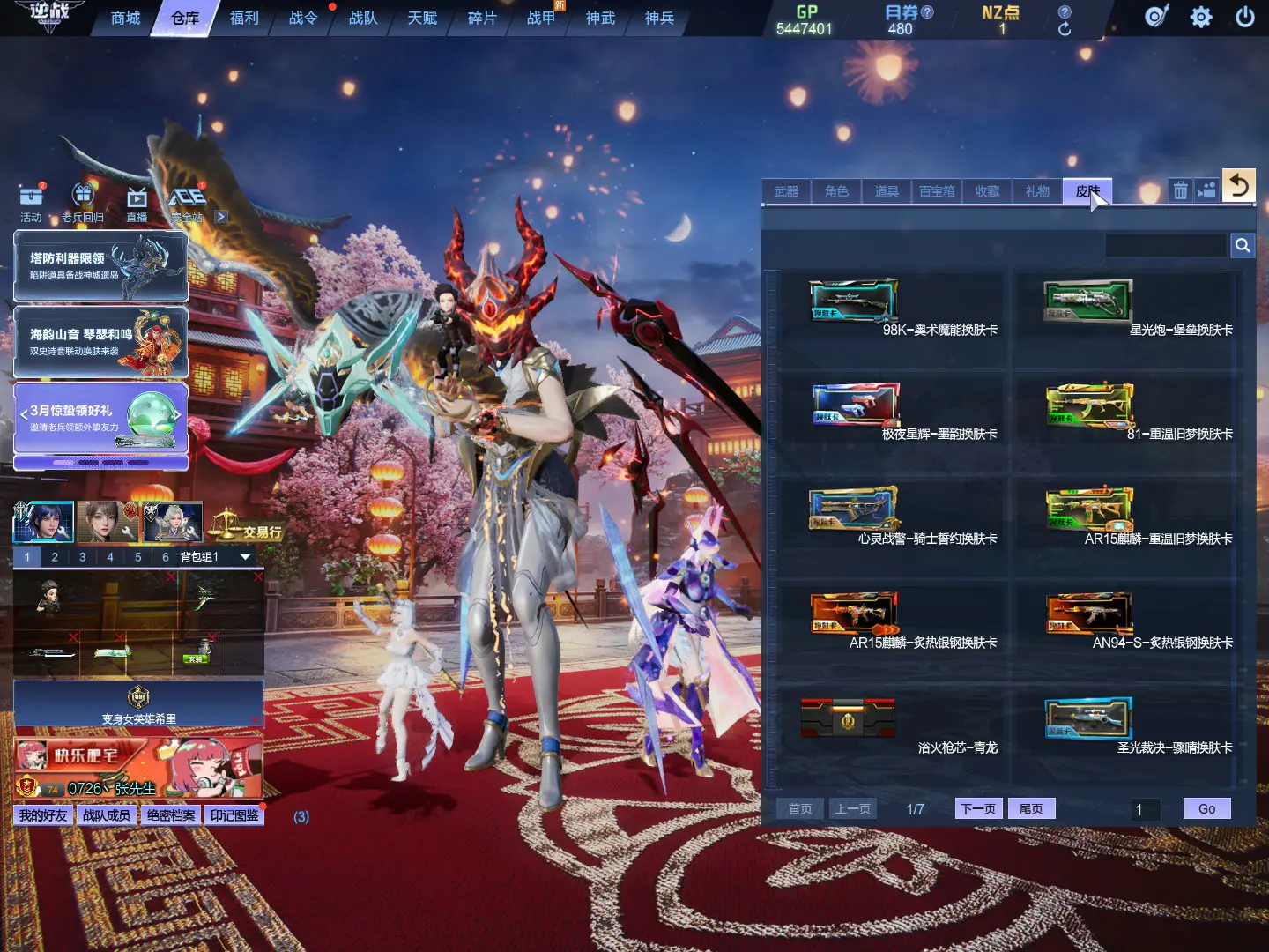 http://www.zhanghaojia.com/