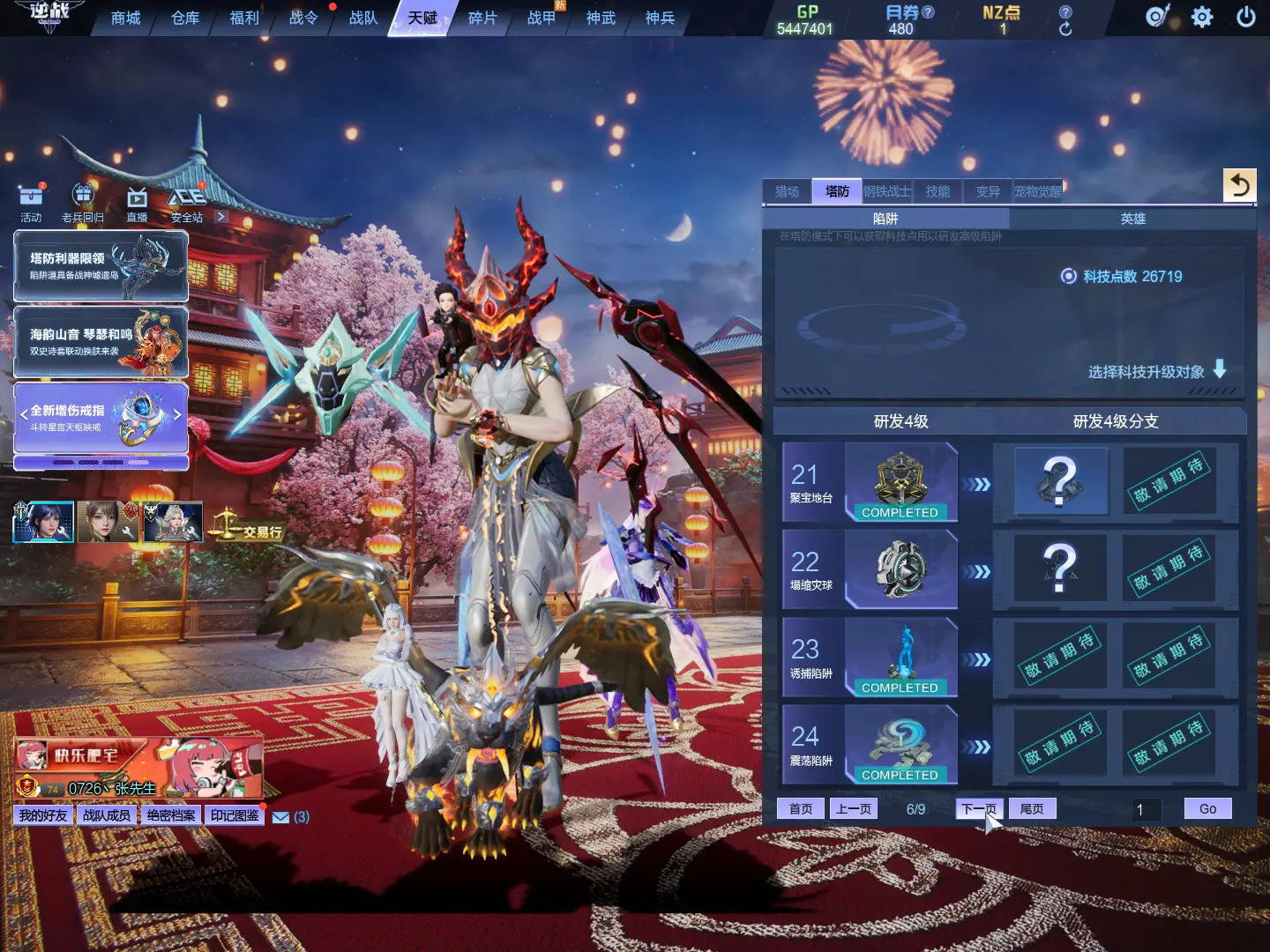 http://www.zhanghaojia.com/