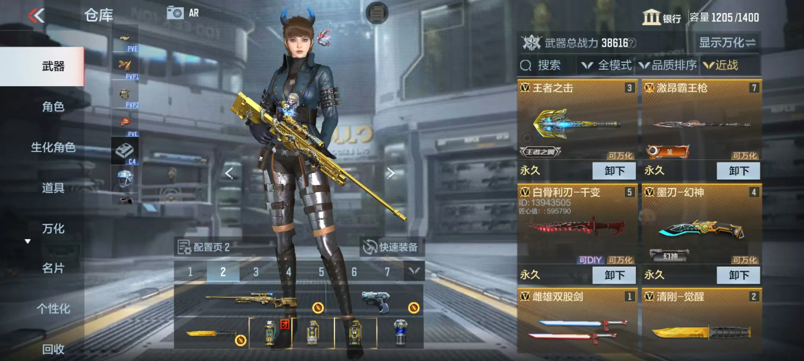 http://www.zhanghaojia.com/