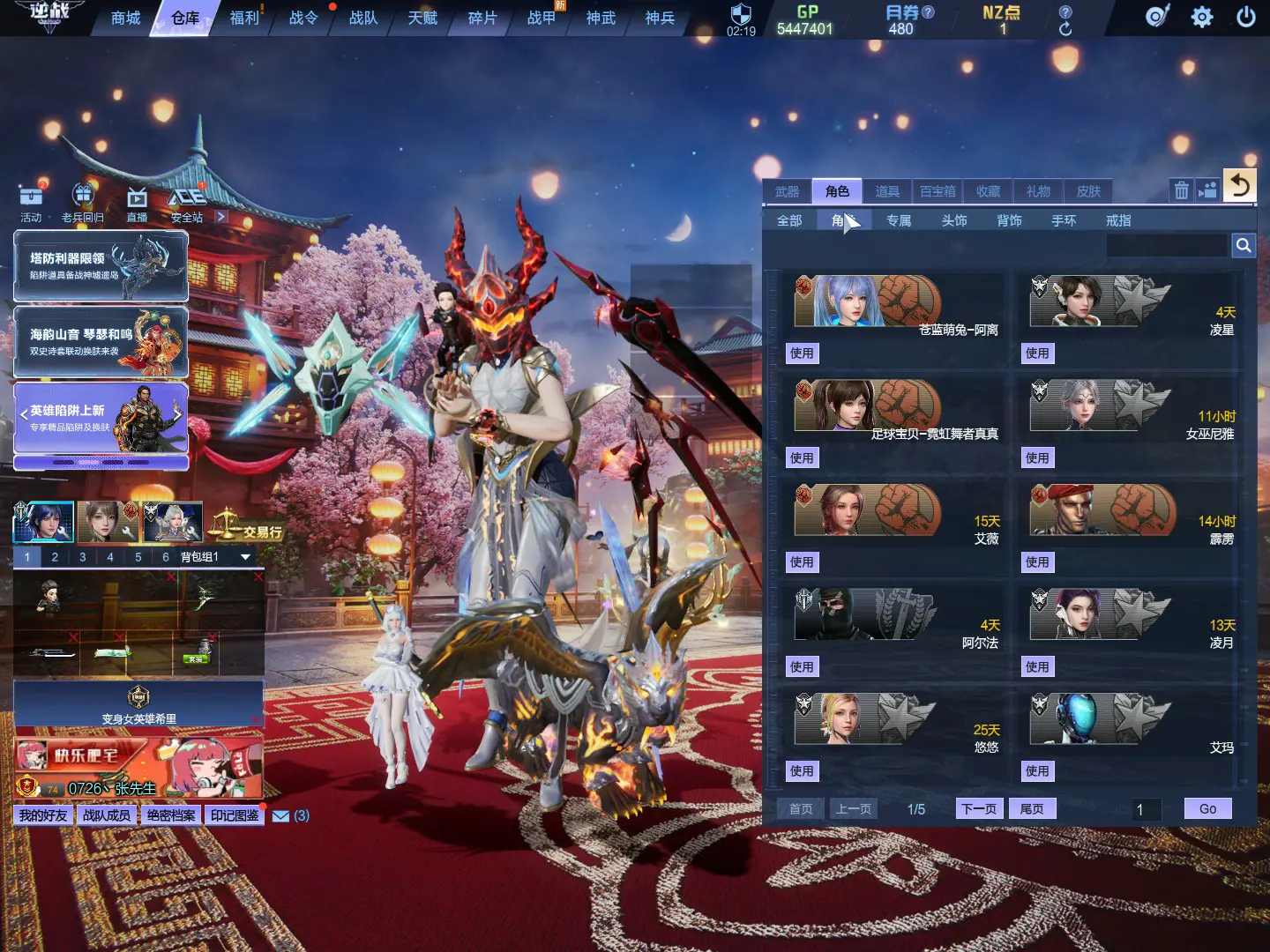 http://www.zhanghaojia.com/