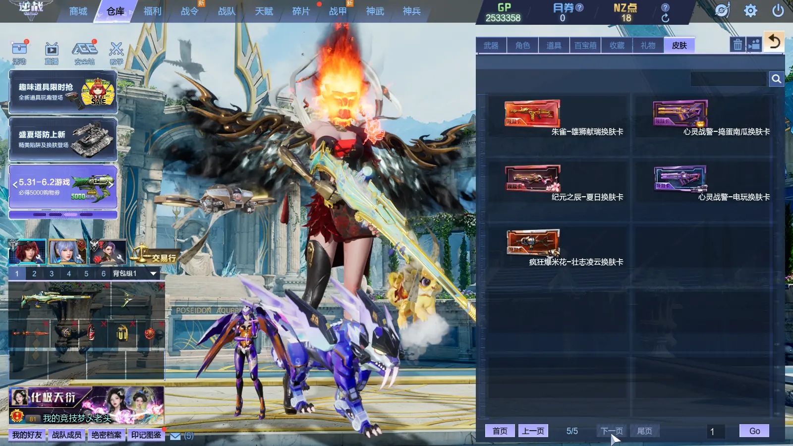 http://www.zhanghaojia.com/