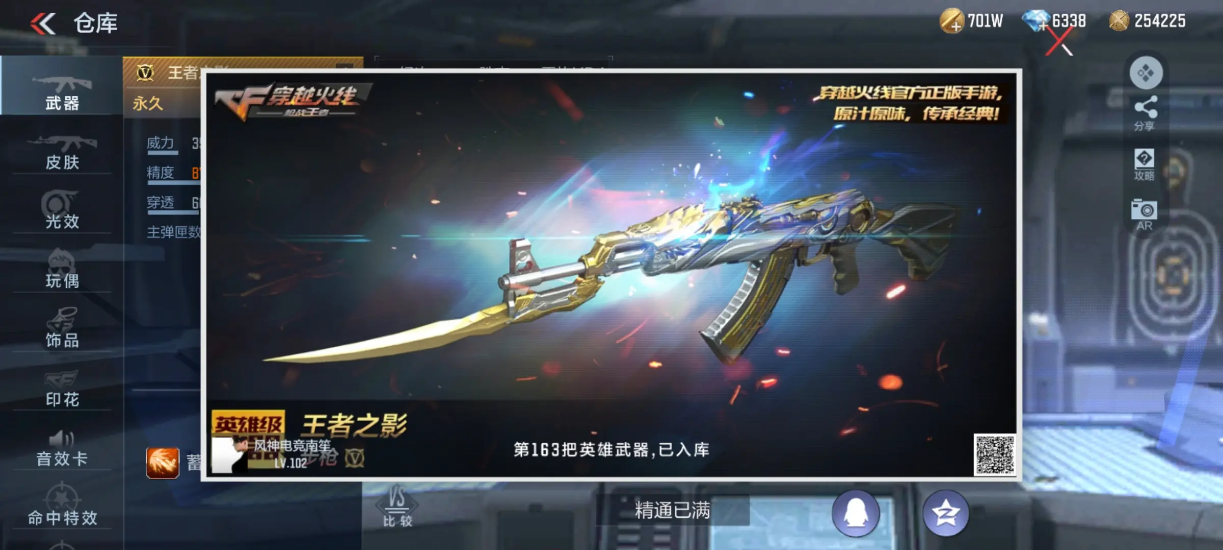 http://www.zhanghaojia.com/