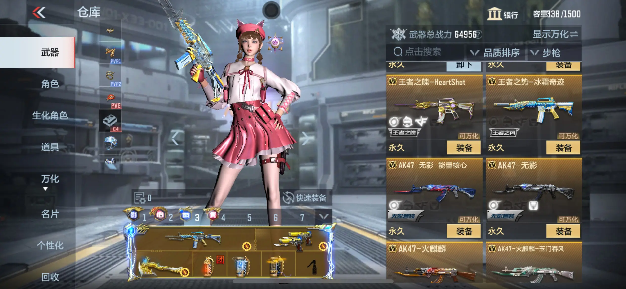 http://www.zhanghaojia.com/