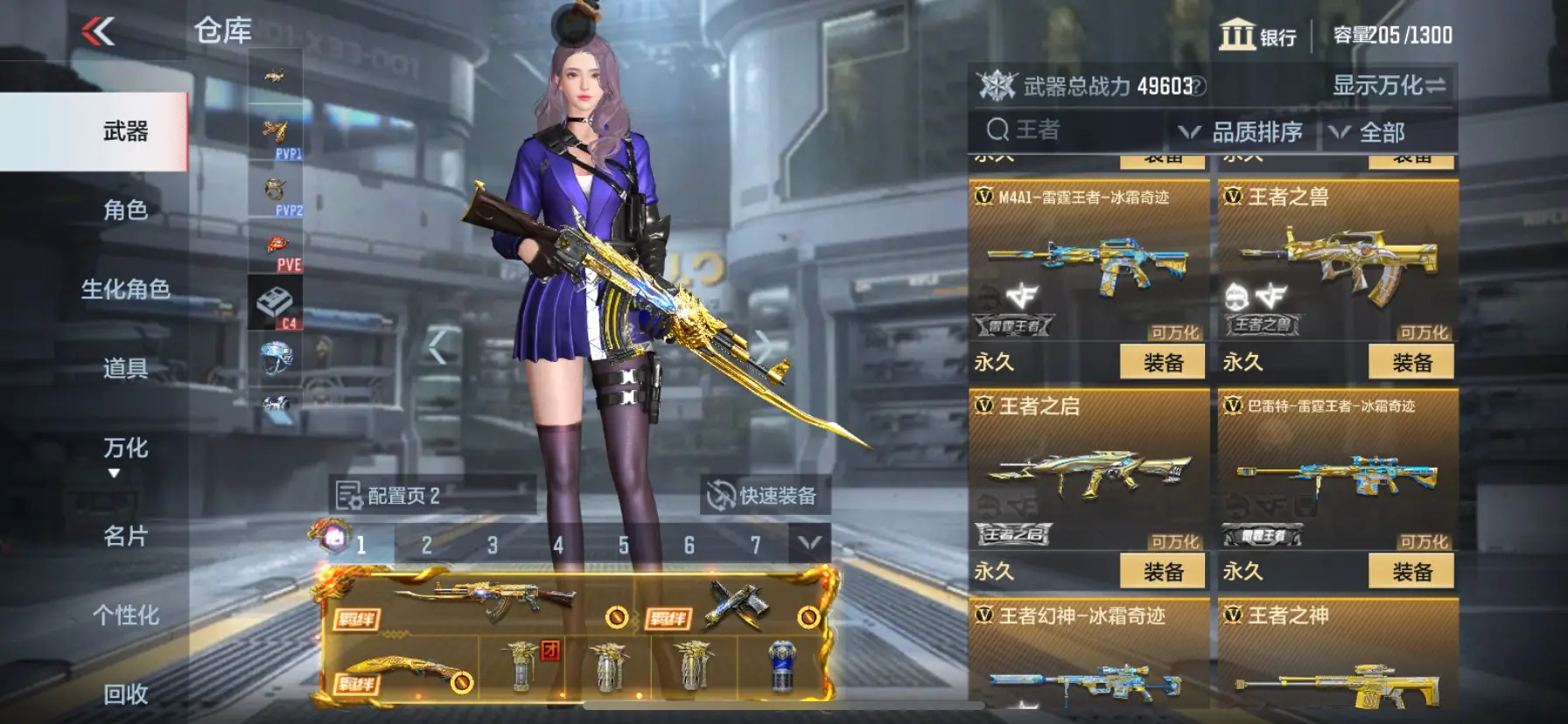 http://www.zhanghaojia.com/