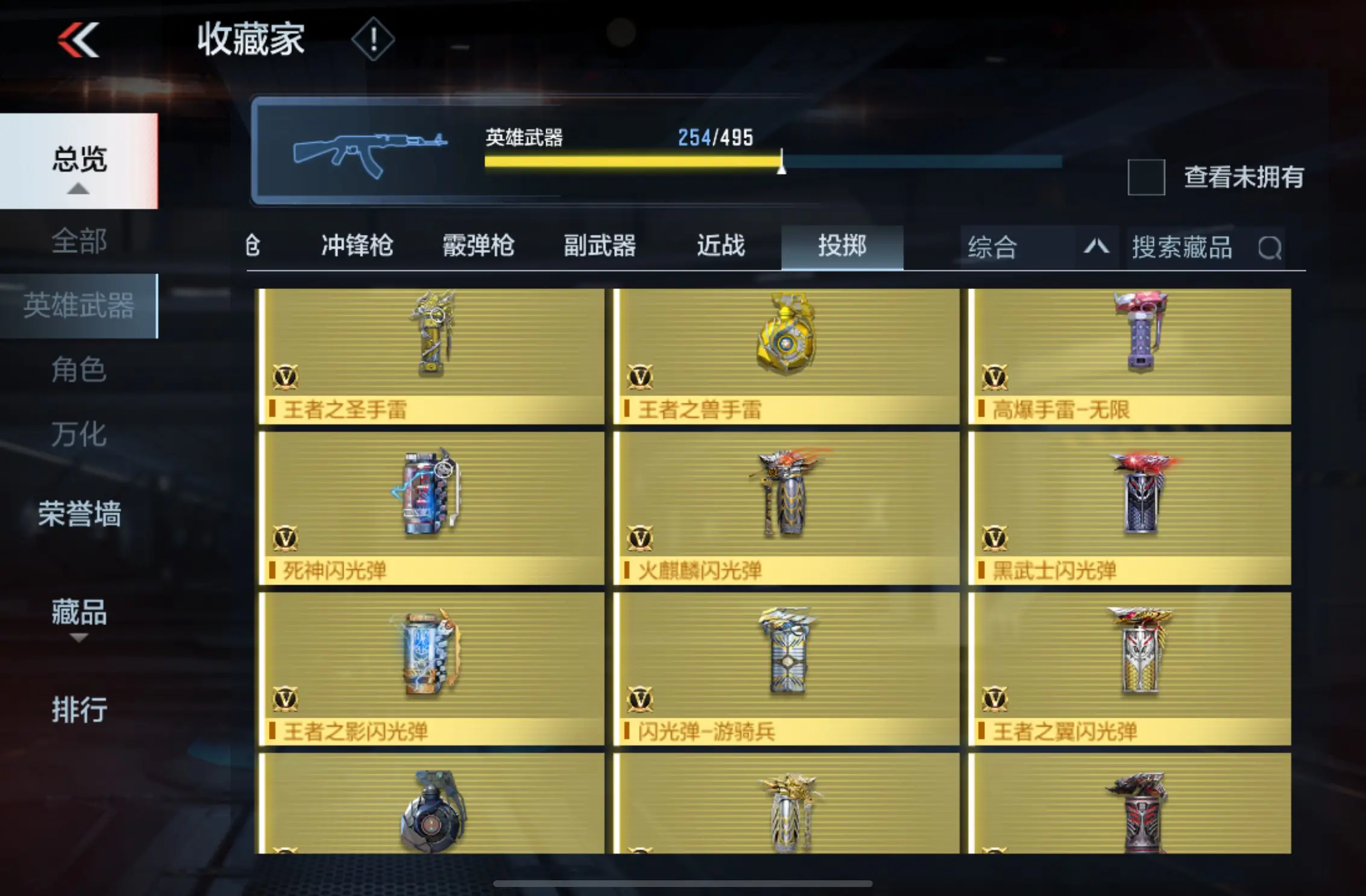 http://www.zhanghaojia.com/