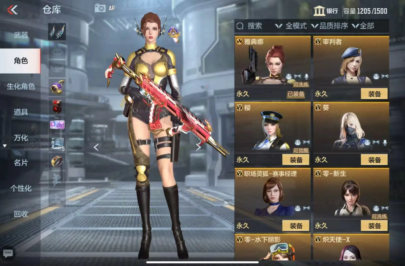 http://www.zhanghaojia.com/