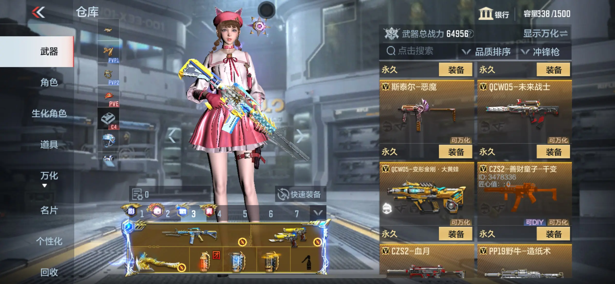 http://www.zhanghaojia.com/