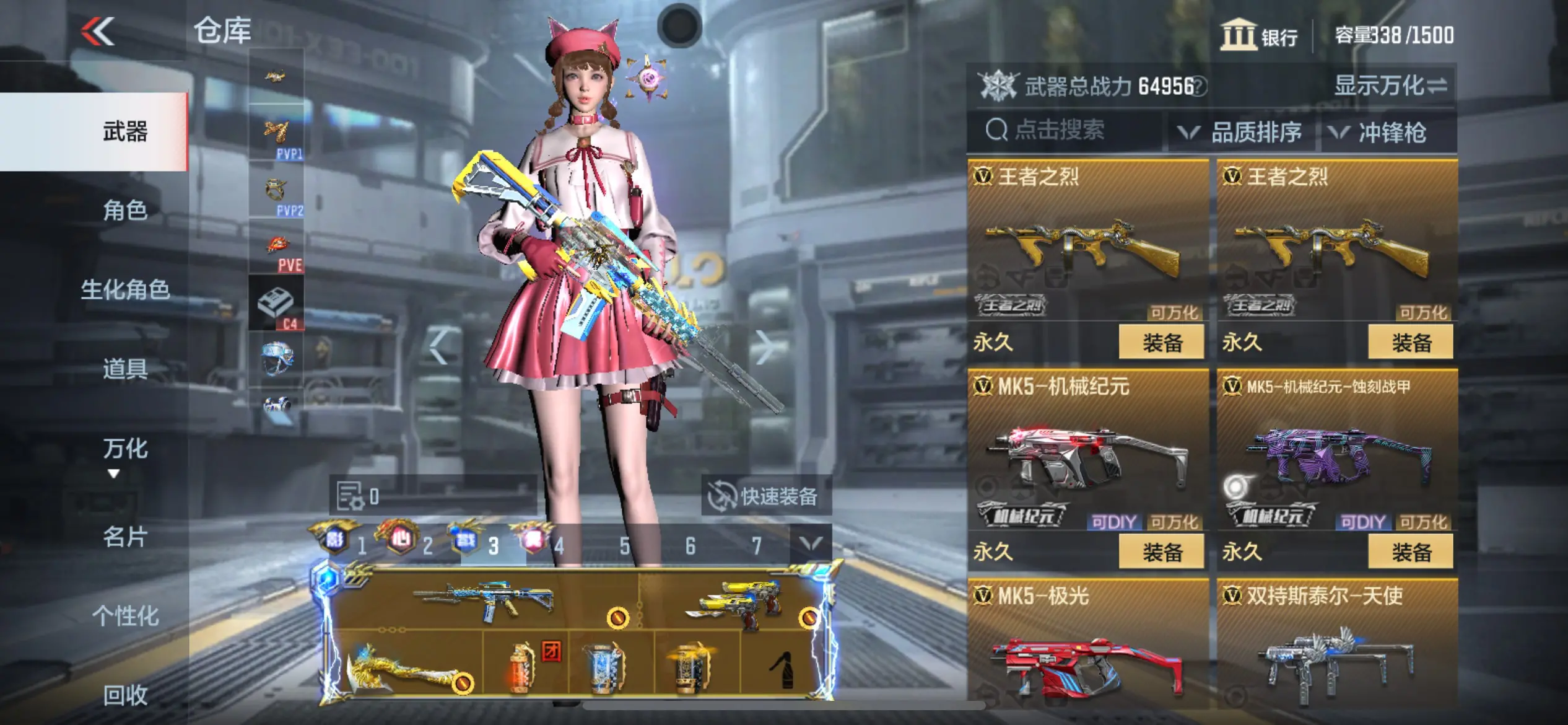http://www.zhanghaojia.com/