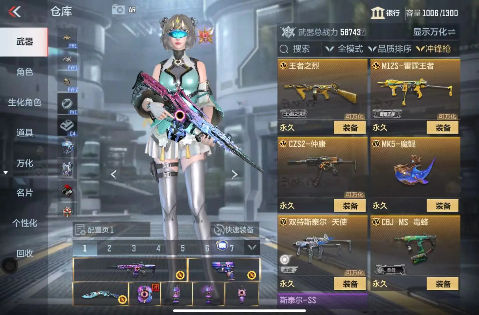 http://www.zhanghaojia.com/