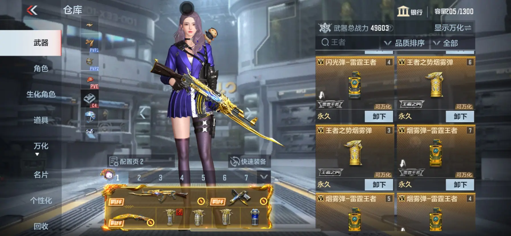 http://www.zhanghaojia.com/