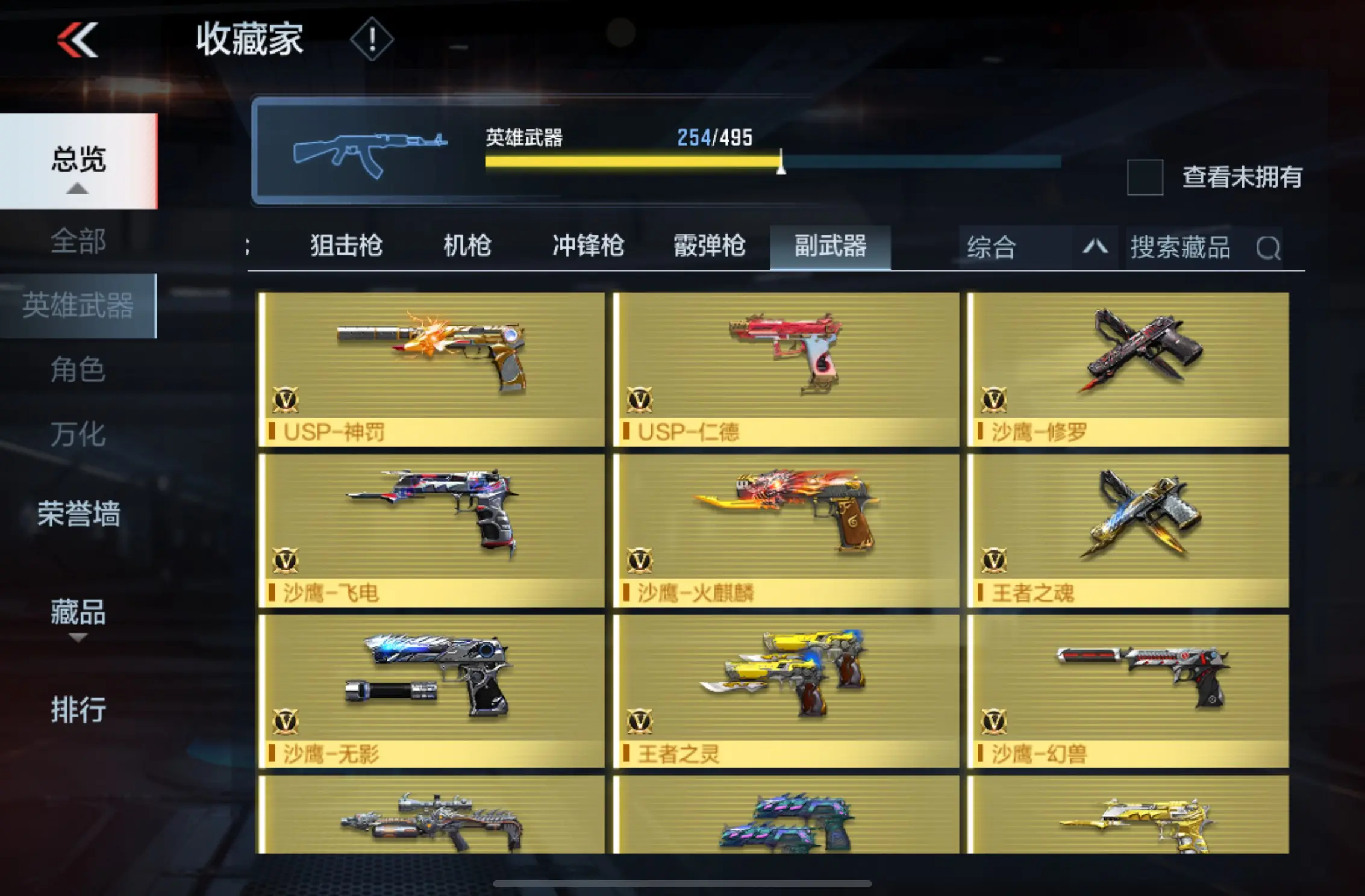 http://www.zhanghaojia.com/