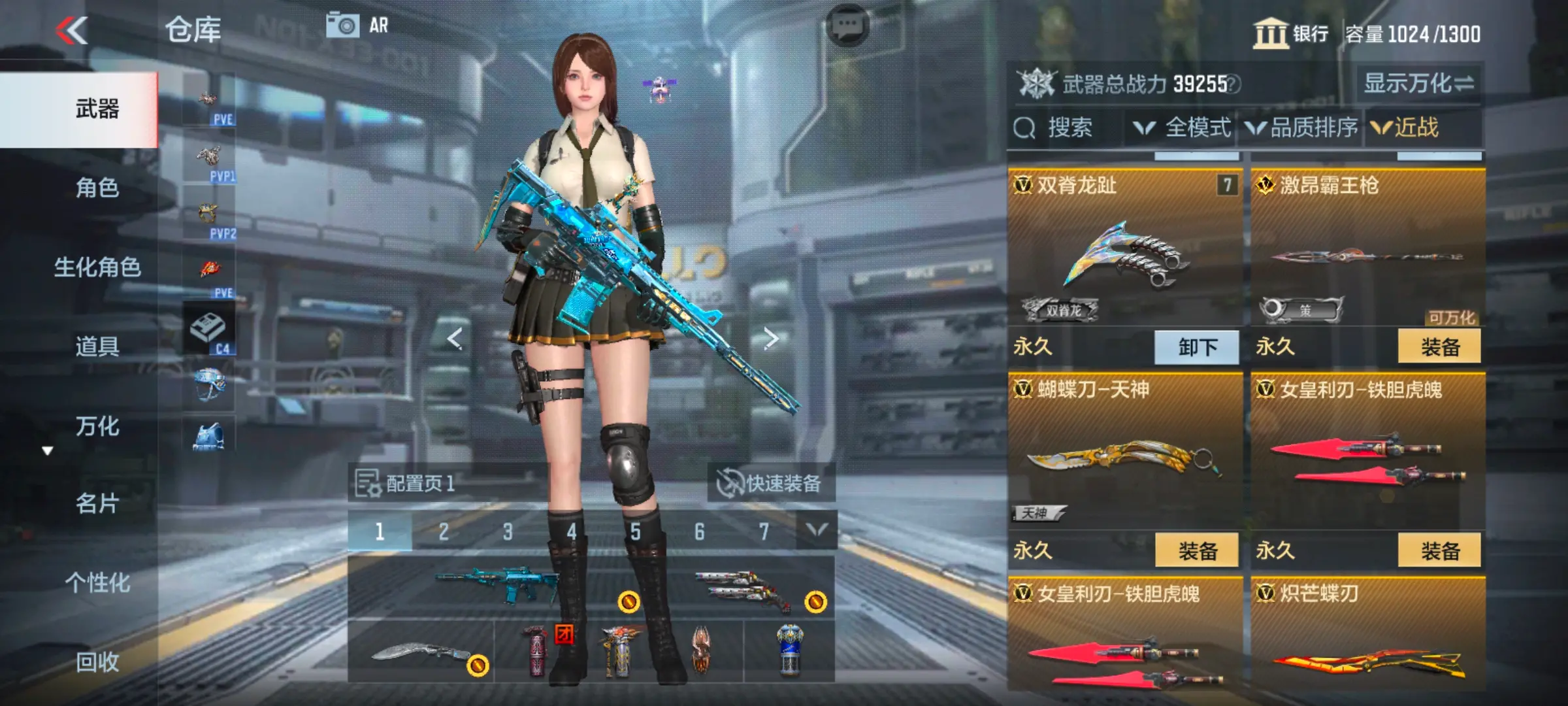 http://www.zhanghaojia.com/