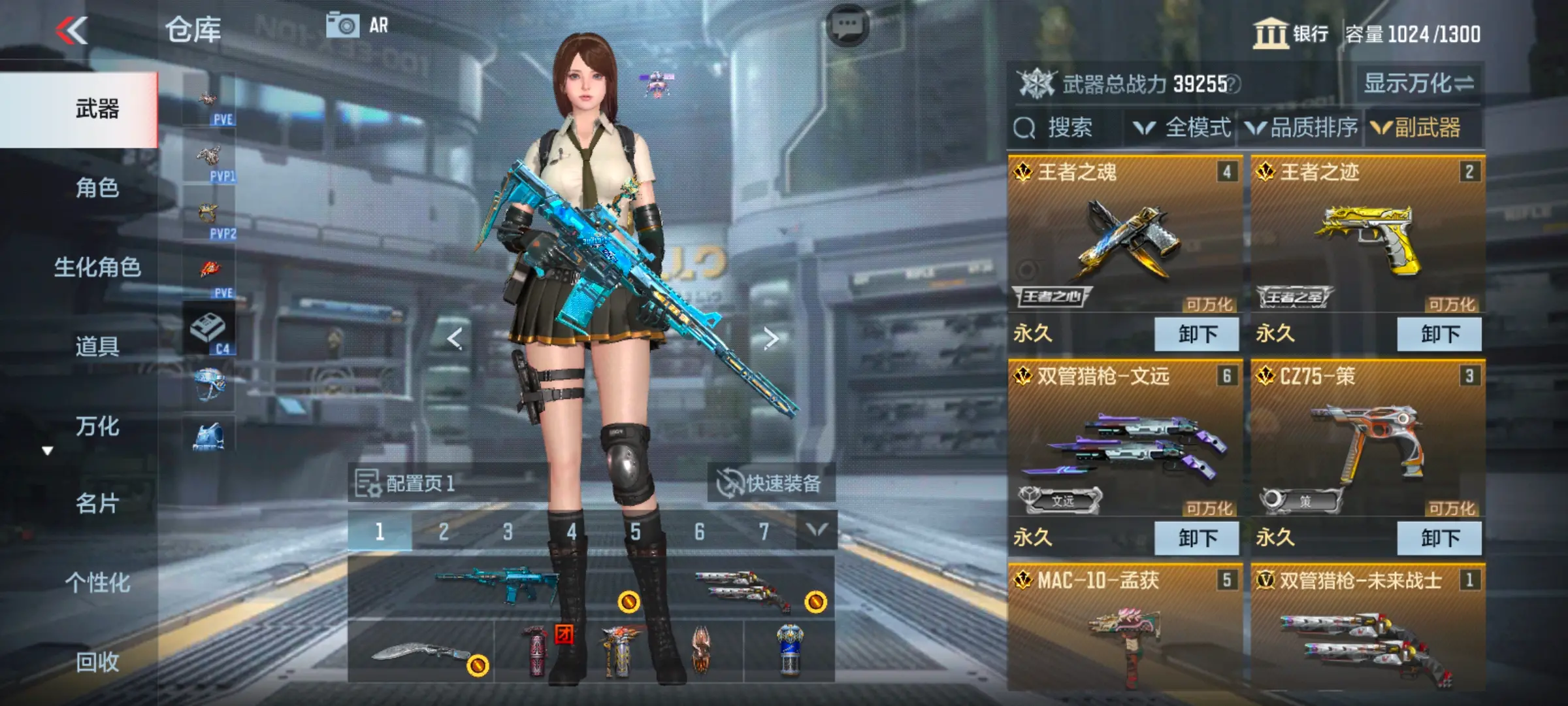 http://www.zhanghaojia.com/
