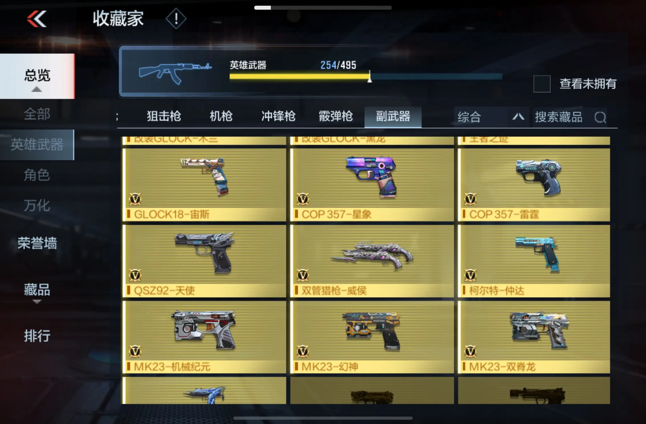 http://www.zhanghaojia.com/
