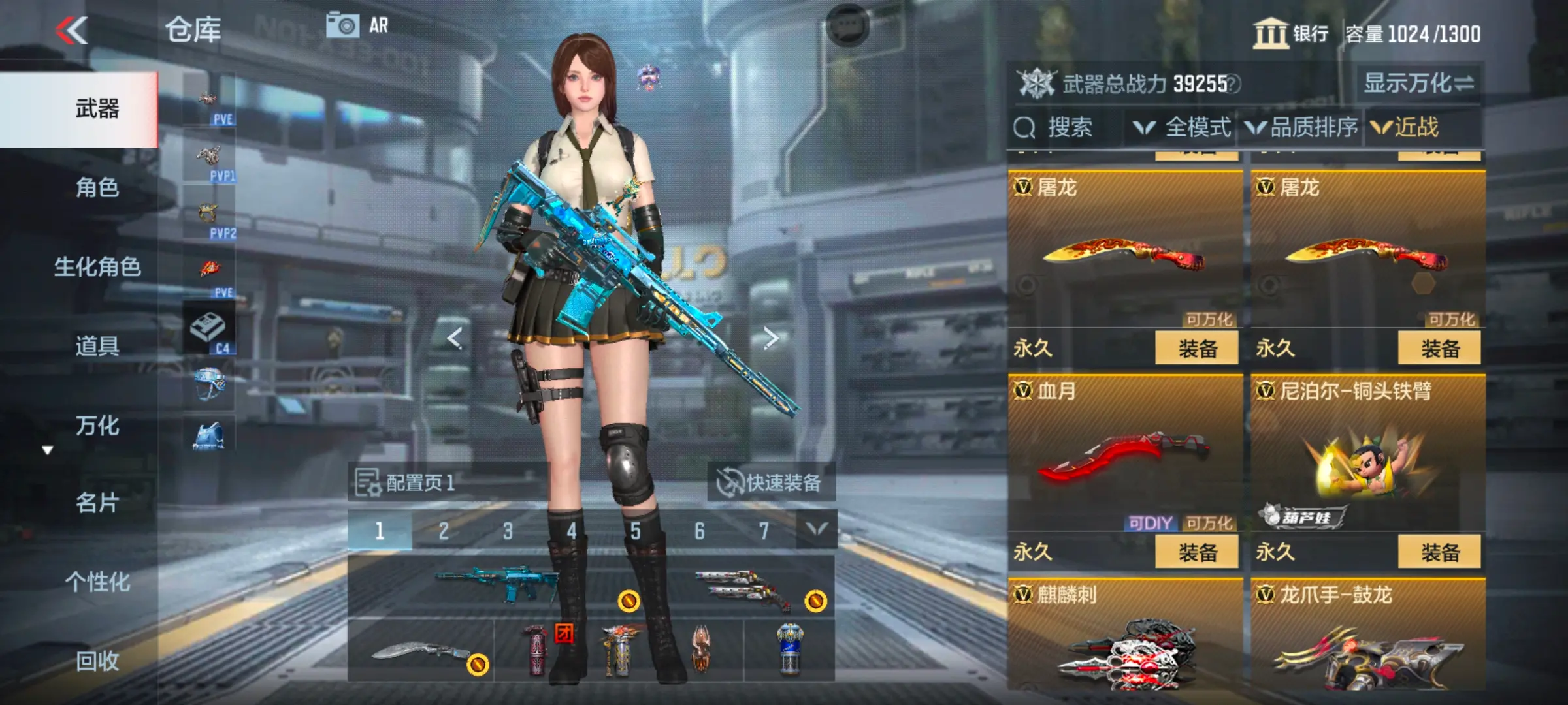http://www.zhanghaojia.com/