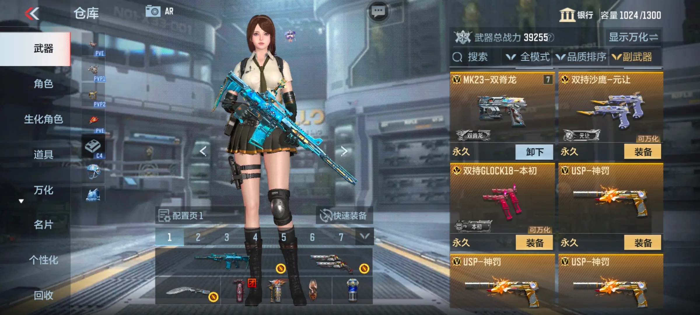 http://www.zhanghaojia.com/