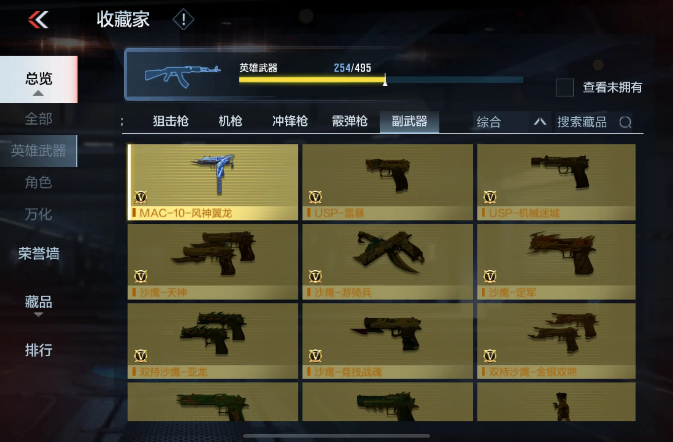 http://www.zhanghaojia.com/