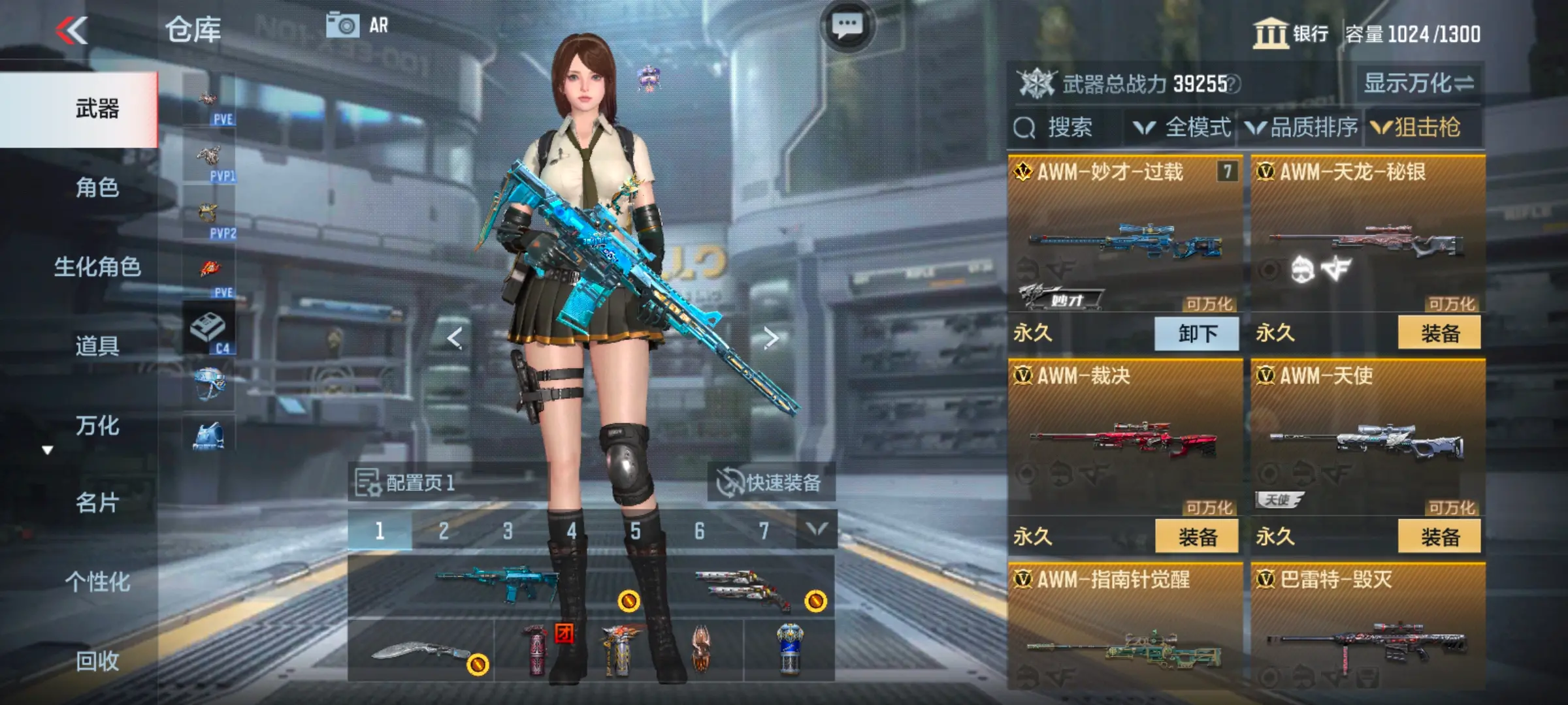 http://www.zhanghaojia.com/