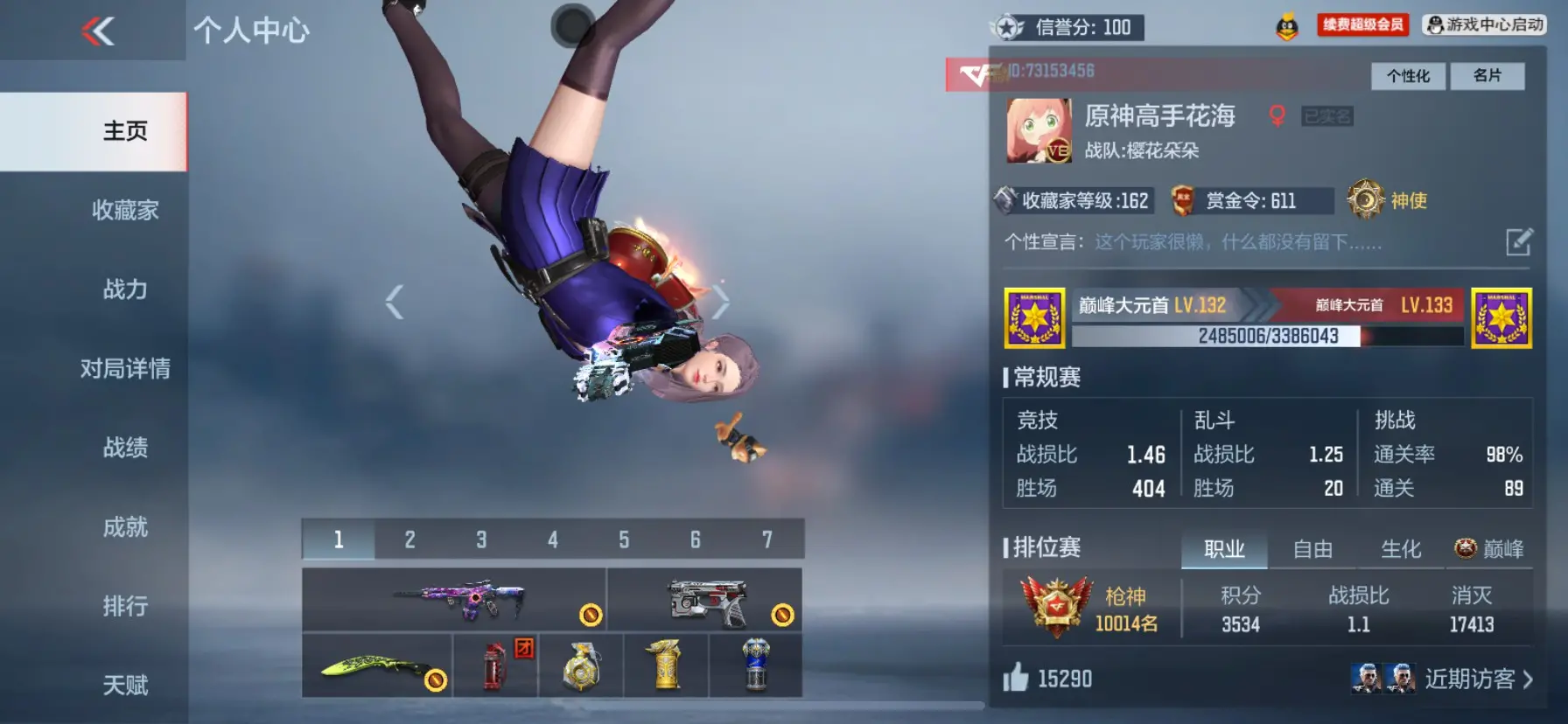 http://www.zhanghaojia.com/